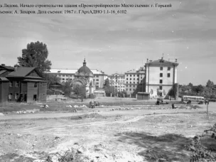 «Архивное наследие нижегородских фотографов» Площадь Лядова